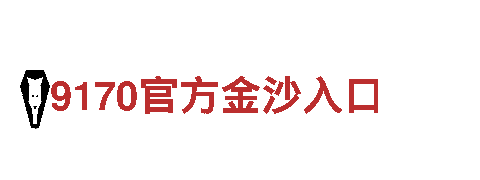 656娱乐彩-专业的机械企业公司